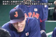 阪神　佐藤輝明、侍初タイムリーは有言実行　高城れに結婚に「ショック受けているみたいに言われるのも嫌なので」