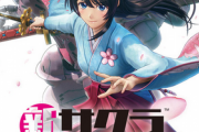 【業界裏話】広井王子、原作者でありながらセガのサクラ大戦シリーズに口出し出来なくなった事情を明かす