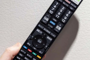 【画像】テレビリモコン　業界最多の配信ボタン11個もwwwwww