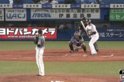 ヤクルト荒木のバスターホームランwwwww