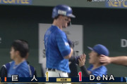 【CSファイナル】神助っ人！DeNAがオースティンのホームランで同点に追いつく！！！！
