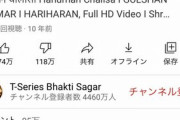 【朗報】インド人が祈るだけの動画、なぜか２０億再生を突破してしまう・・・w
