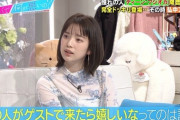 【悲報】面食い女子アナさん、イケメンを見た瞬間オンナになるｗｗｗｗｗｗｗｗｗｗｗｗ
