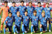 【悲報】田嶋会長、延期の東京五輪について「サッカーは23歳以下のままが望ましい」