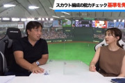 里崎智也さんというトーク力Sの元プロ野球選手