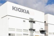 キオクシアと米ＷＤが合併協議を加速、出資比率など詳細検討＝関係筋