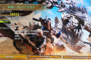 高級グラフィックボード持ちオレ、モンハンワイルズのベンチを回した結果ｗｗｗ（※画像あり）