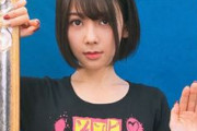 【朗報】種田梨沙ちゃん、相変わらず可愛いと話題に！！