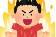 海外「さすが日本！」欧州に文明人の誇りを見せつけ始めた日本に海外が大喜び