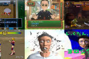 ゲーム製作者「あれ……これ、クソゲーじゃね……？」←なんでクソゲーって発売前にこうならないの？