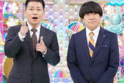 【雨上がり解散】YouTuber宮迫博之「すみません、これだけ言わせて貰っていいですか？」蛍原「(お、謝罪くるか！？)」【最後のアメトーーク】