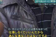 【速報】クルーズ船から下船のオーストラリア人２名　帰国後に陽性反応