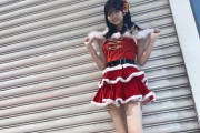 【SKE48】スタイルがエグい…荒野姫楓「貴方だけのあわてんぼうすぎたサンタクロースです」