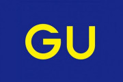 何を入れればいいのかわからないGUのバッグ
