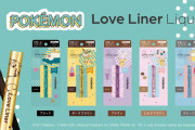 「ポケモン×ラブ・ライナー」特別デザインのリキッドアイライナー！初の詰め替え対応ボトル
