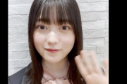 櫻坂46幸阪茉里乃がお知らせ！M-ONで放送の3rdシングル『流れ弾』特番告知動画が公開