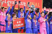 【Jリーグ】今年はどんなドラマが待っている? ルヴァンカップ開幕!