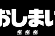 『桜井政博のゲーム作るには』最終回スペシャル　10月22日(火)20時にプレミア公開。長さは40分