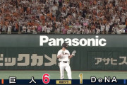 巨人門脇が満塁走者一掃打！さらにグリフィンのジエンゴで6点目！！