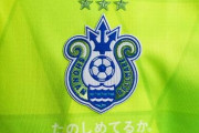 湘南ベルマーレがクラブエンブレムやロゴの変更を検討　サポーターからの意見募る
