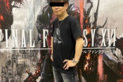 スクエニ元取締役「コマンドは古い。時代はアクション」→現スクエニ「コマンドRPGに回帰します！」