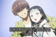 【！？】今期アニメに山上徹也wwwwww