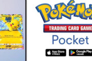 ポケカのアプリ『Pokémon Trading Card Game Pocket』が10月30日より正式サービス開始！！