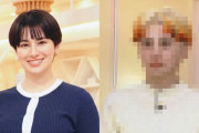 【画像】ホラン千秋さん、とんでもないことになっていた