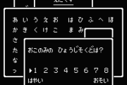 ゲーム「文字表示のスピード」←これを遅いにするやついるんか？