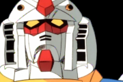 子供にガンダムが人気ないのっていつまで経っても初代ガンダムをリメイクしないからだろ？　絵が古くて苦痛過ぎる