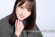【欅坂46】キャプテン菅井友香「平手は2年前の紅白不協和音の後には辞めたがっていた。平手に縋って引き止めてきたことが彼女を更に苦しめてしまった」