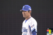 【悲報】DeNA井納、味方の守備に呆れる