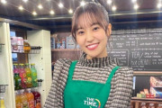 まつりちゃんスタイル抜群！櫻坂46松田里奈、シマエナガちゃんに褒められる【THE TIME,】