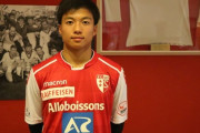 【速報】U‐17日本代表FW若月大和くん、スイス1部FCシオンに移籍キター！！
