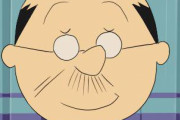 【悲報】サザエさんの磯野波平のスペックがヤバすぎると話題に！ｗｗｗｗｗｗｗｗｗｗｗ