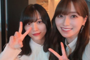 【櫻坂46】強すぎる…森田ひかると守屋麗奈のツーショット