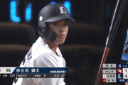 仲三河優太が鮮烈デビュー！プロ初打席で初タイムリー！