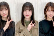 大園おじいちゃんテレビを観てビックリ！櫻坂46大園玲×幸阪茉里乃×関有美子「さくみみ」第93回が好評配信中
