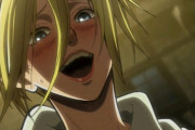 【進撃の巨人】でHしたい女の子早い者勝ち！！！！！