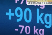 【パリ五輪】柔道で波紋呼ぶデジタル抽選の仕組みは？　関係者「人間がくじを引くよりも疑われることがない」審判団のストップボタンで決定