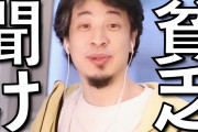 ひろゆき「貧困家庭ほどマヨネーズとインスタントラーメンを食うんですよ うちマヨネーズない」