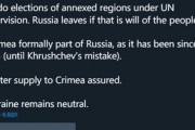 イーロン･マスク｢ロシアが併合宣言したウクライナ4州は国連監視下で住民投票やればいいじゃん｡クリミアはロシアのもの｣