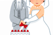 結婚したくないってそんなに珍しいか？