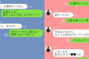 【共感】モテない男からくるLINEあるあるの内容がこれ！！