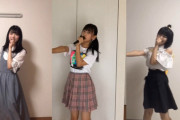 お披露目1周年記念にチーム8新メンバー3人が上げた動画が最高?
