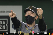 阪神、最終回にビエイラから一挙3点ｗｗｗｗｗｗｗ