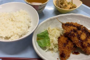 【画像】底辺会社の社食350円がこちらｗｗｗ