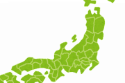 行ったことある都道府県が極端に少ないやつ