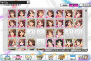【デレステ】全カード親愛度MAXまでちゃんと上げてる？
