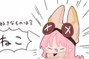 【FGO】好きな物を答えるハベトロット！！　ハベにゃん可愛すぎるｗ